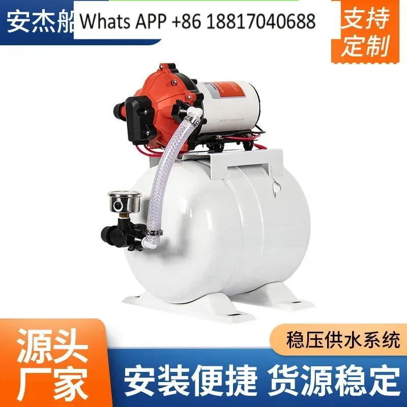 

Yacht RV Water Supply Stabilization System Tank Stabilized Pressure Constant Pressure Towerless Water Supply Diaphragm Pump