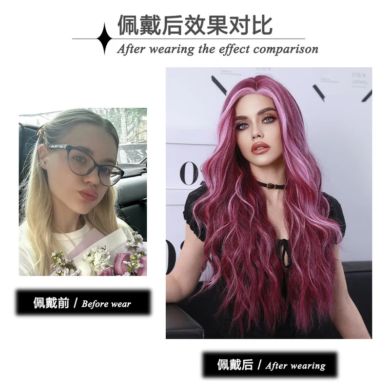 Small lace starry purple highlights wavy long curly synthetic wig full head cover