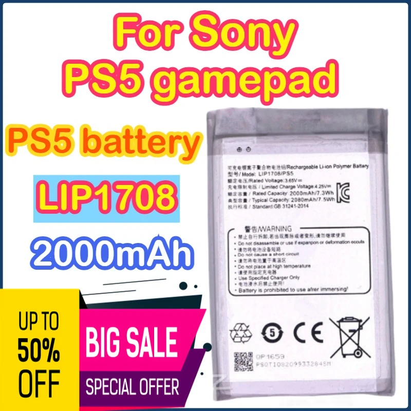 

2000mAh LIP1708 battery Suitable for Sony PS5 gamepad with built-in PS5 battery