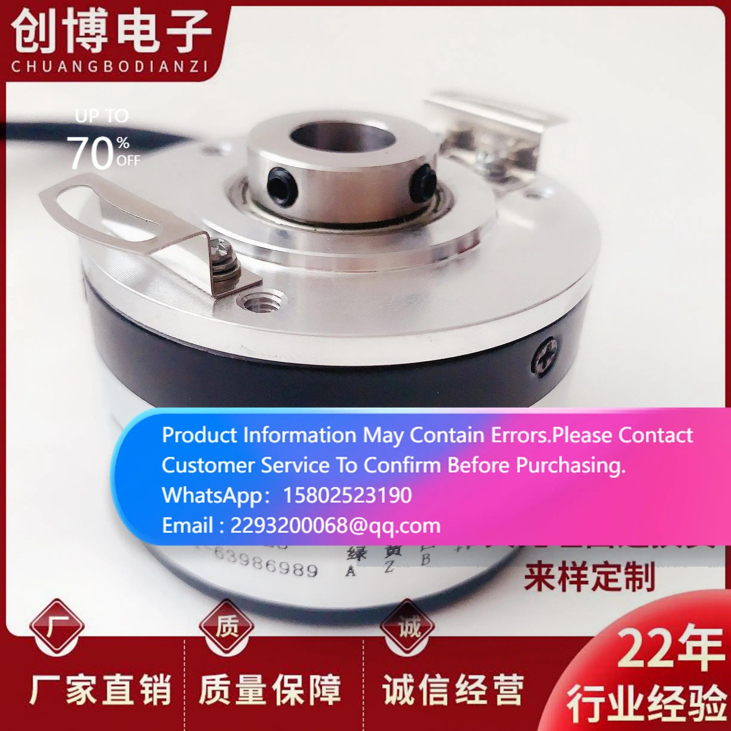 MK6012G-1024BM-8M CNC spindle hollow shaft photoelectric rotary encoder 2500BM, brand new.