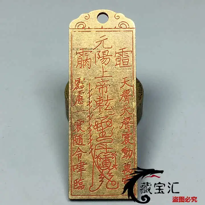 Old Tibetan Collected Antique Copper Ware Pure Copper Solid Statue Lei Bu Zi Hui Two Jians Five Thunder Command Ornament Plaque