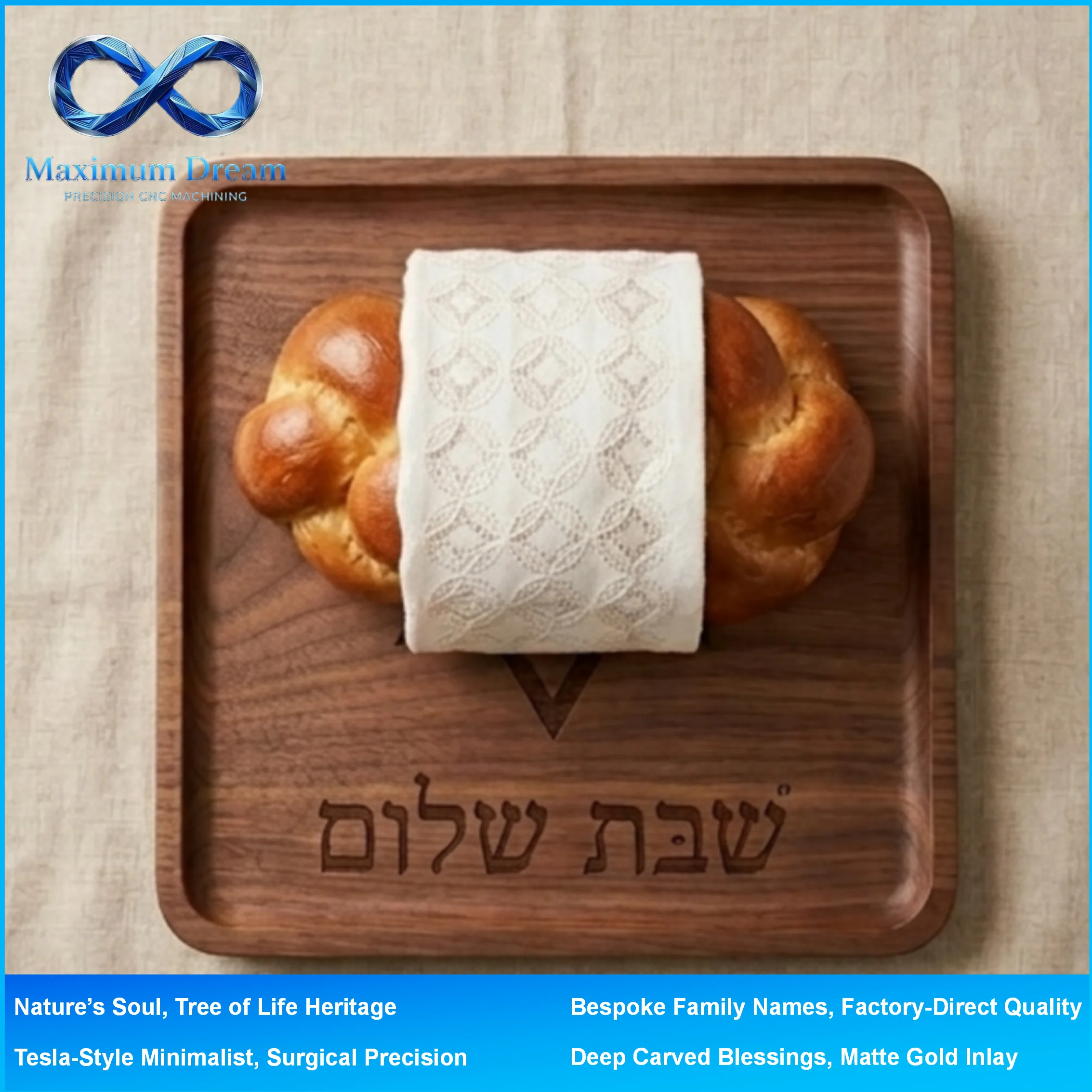 Custom CNC Machining for Large Challah Board - Deep Carved Hebrew Blessing per Your Design - Factory Bespoke Judaica Tableware