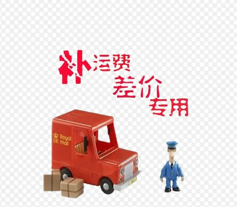 Product Price Difference and Shipping Cost Supplementary Payment Tool Parts for Cross Border Online Shopping Order