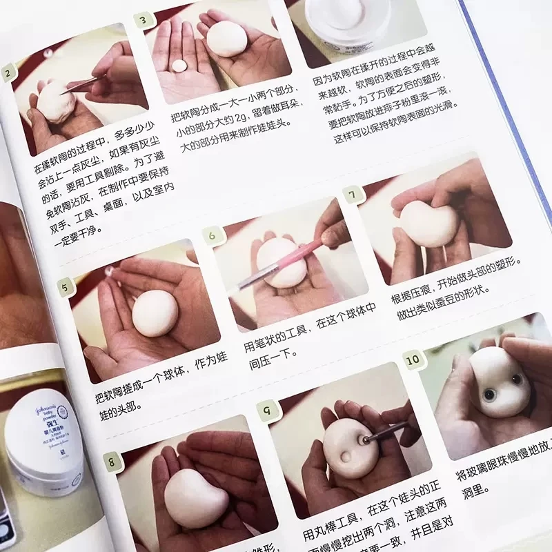 Novo ob11 boneca livro de produção indústria conhecimento guia diy ob11 boneca design e produção tutorial livro