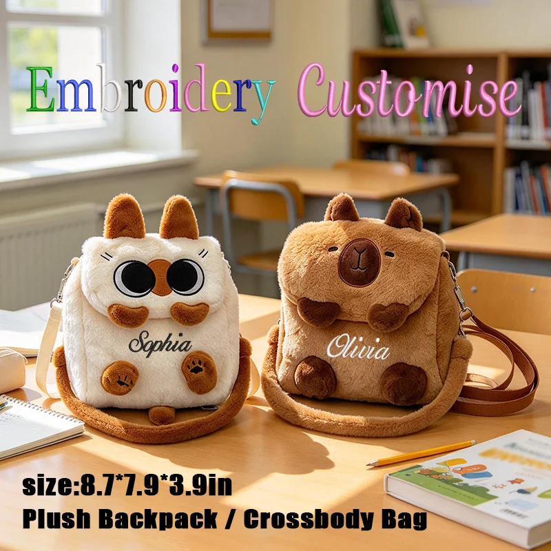 Embroidery Customization / Standard Version Plush Backpack/Crossbody Bag with Flap Design for Storage, Lightweight for Travel, Adjustable and Detachable Shoulder Strap, Suitable for Commuting, Vacation, Short Trips, Creative Gifts, Birthdays, Anniversaries, Back-To-School Season!