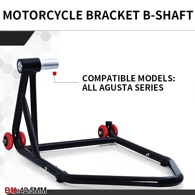 

Single rocker arm lift frame, suitable for multiple models, side frame, motorcycle parking frame, single side support, maintenan