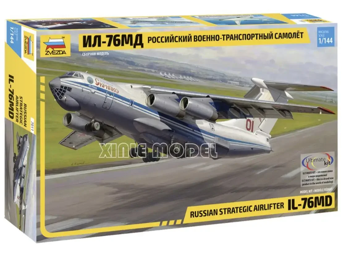 

ZVEZDA Plastic Assembled Aircraft Model Kit 7011 Russian Il-76 Large Transport Aircraft 1/144