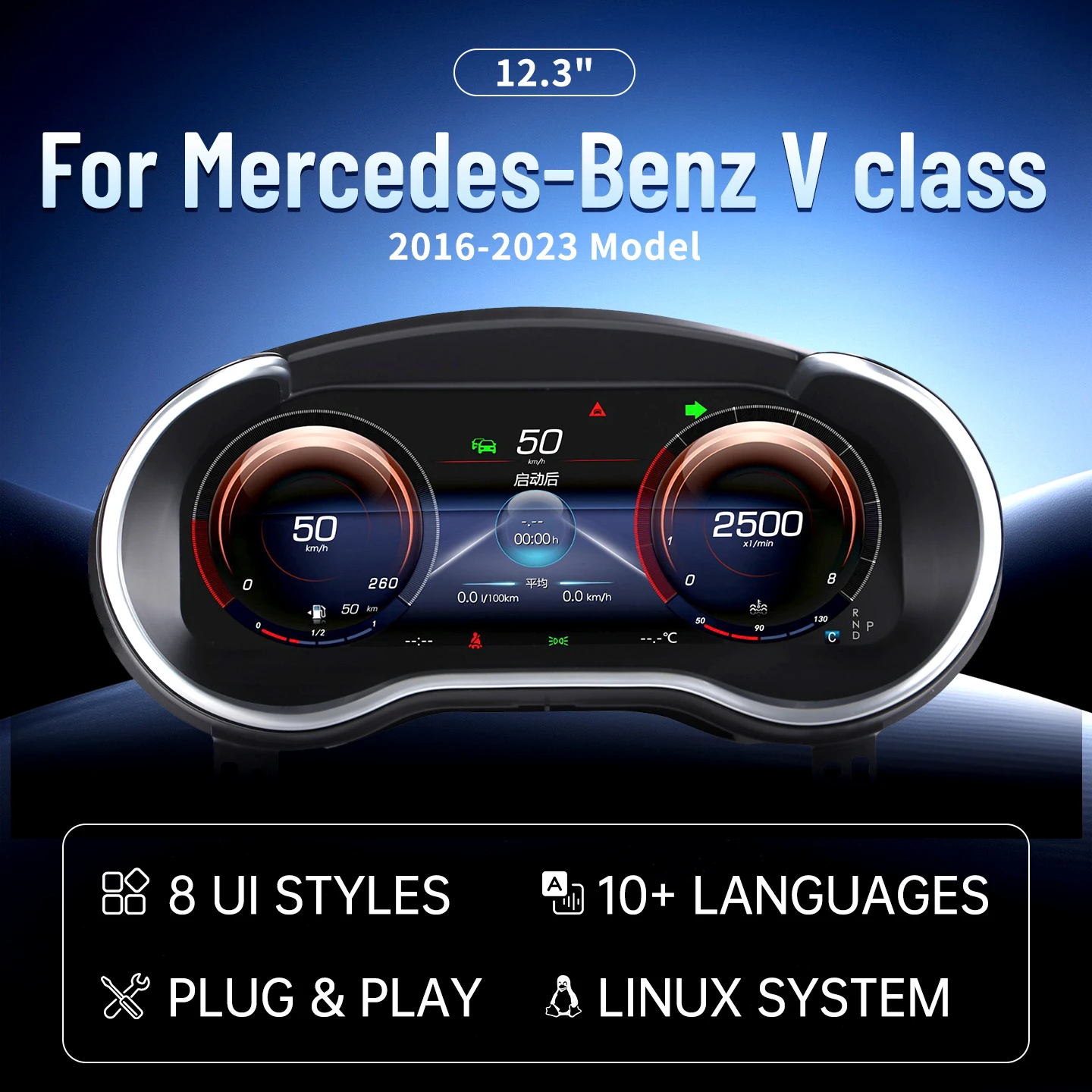 Lcd Digital Dashboard Cluster Digital Speedometer For Mercedes Benz V  class