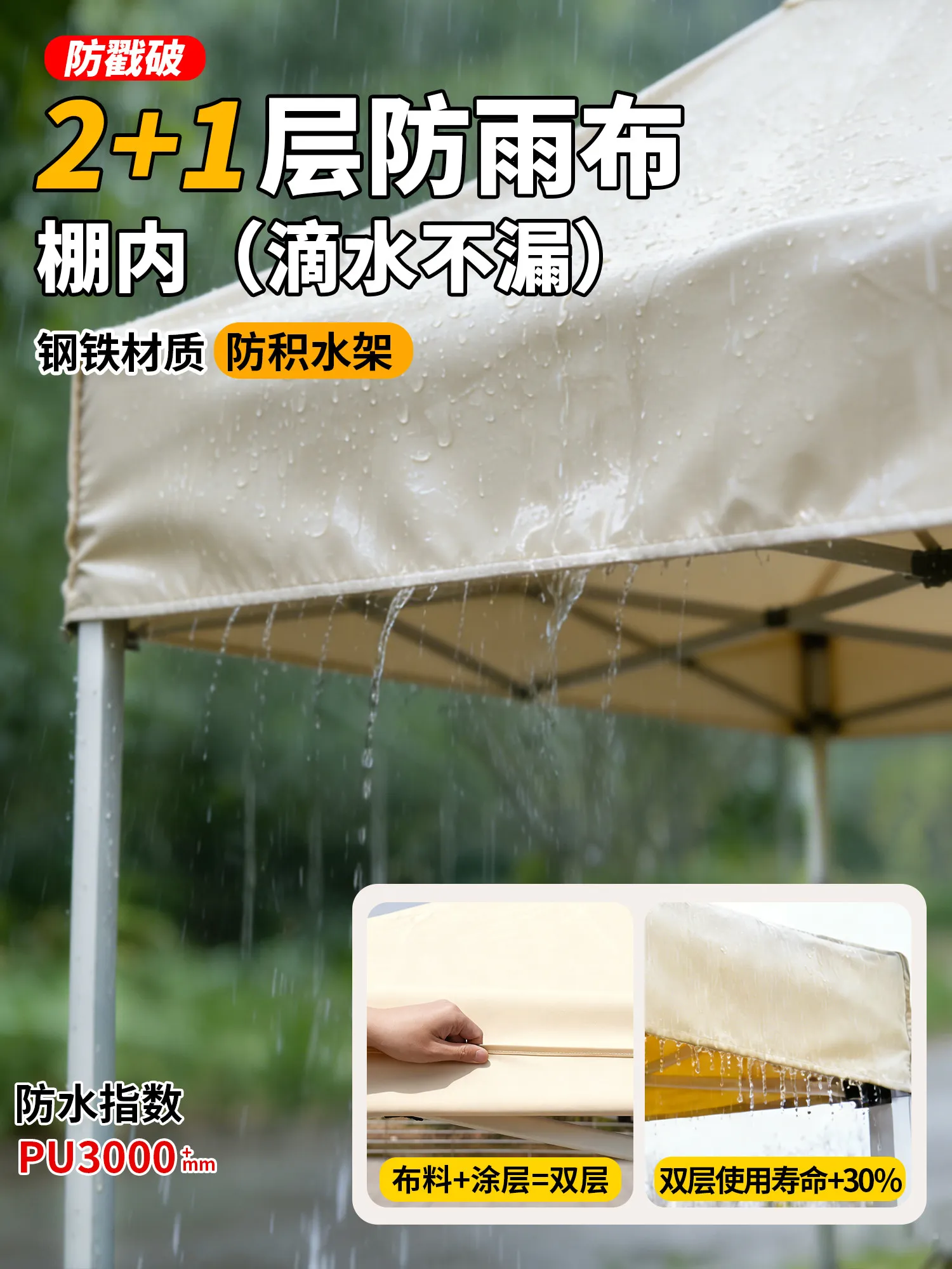 Night market stall with four-legged canopy umbrella winter thickened transparent cloth tent outdoor rainproof retractable awning