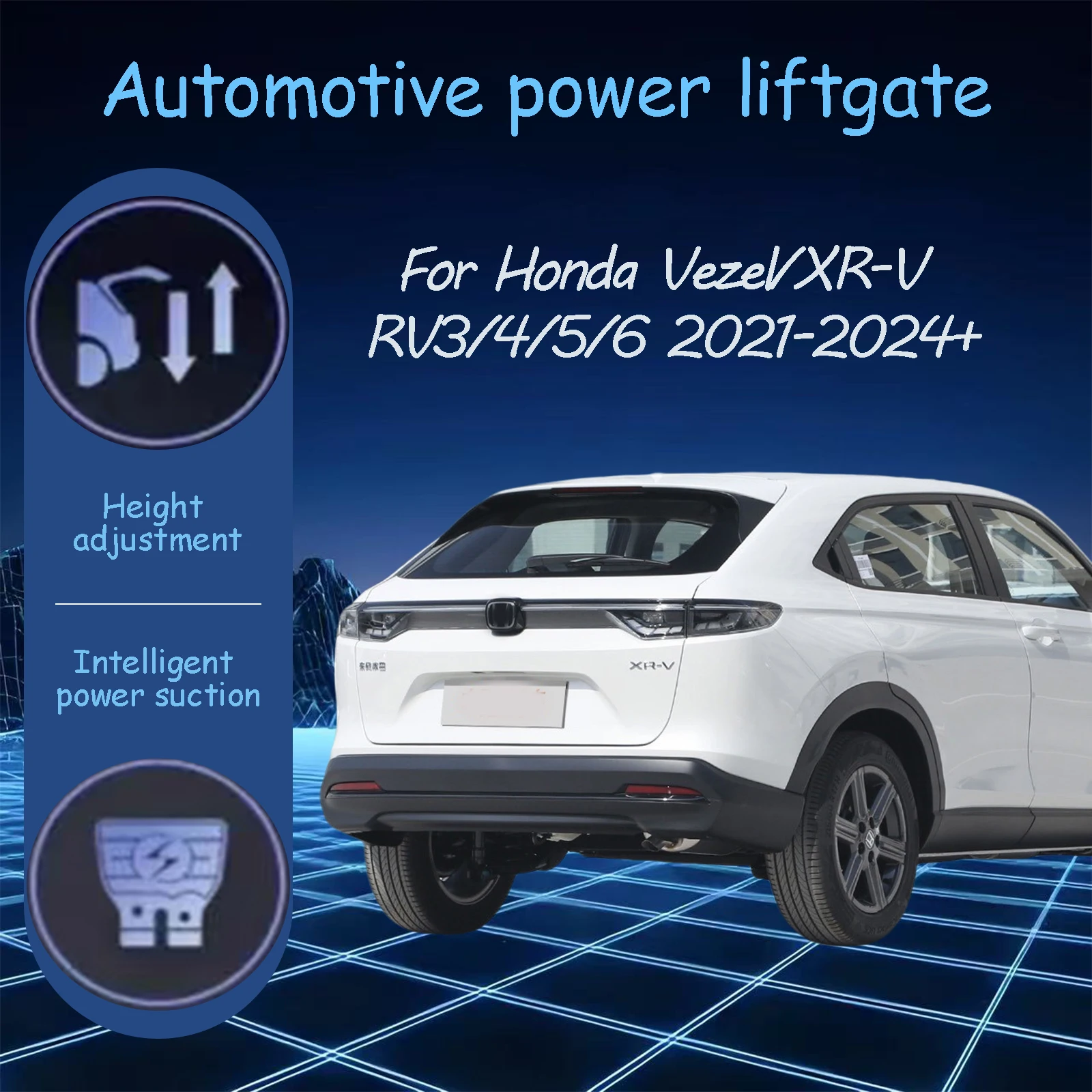 

Для Honda Vezel/XR-V RV3/4/5/6 2021-2025 + электрические автоматические всасывающие замки задней двери, подходящая система модификации багажника