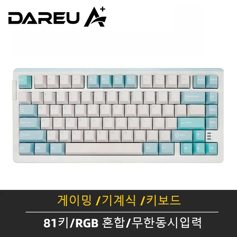 

Dareu A81 Mechanical Keyboard 3mode 2.4g Bluetooth Wireless Keyboard PBT Transparent Keyboard Hot Swap Customized keyboard Gifts