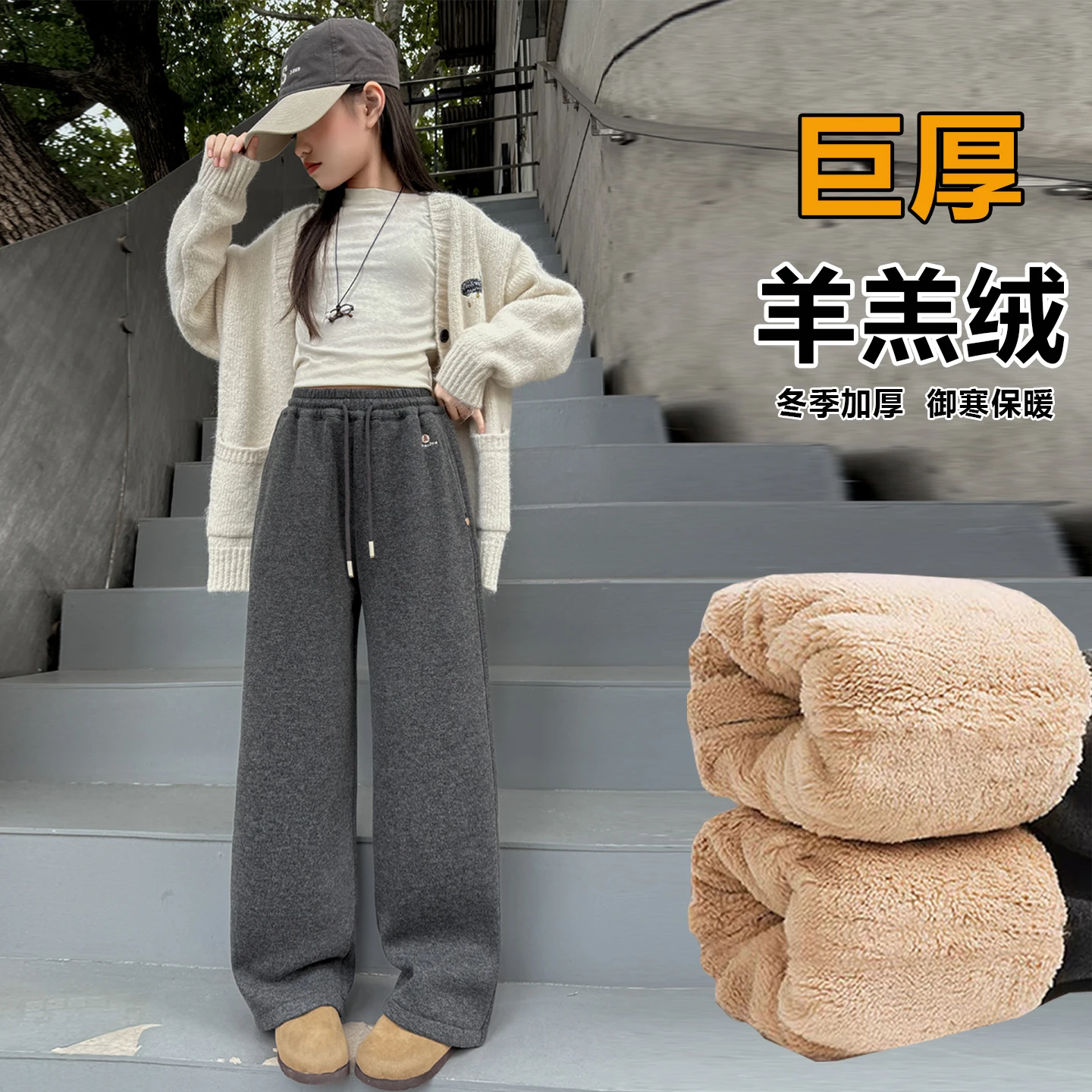 Deeper Winter Style Children Cotton Sports Pants Girls Cashmere Thick Letter Thicken Thermal Cotton Warm Trousers Ages 4-14Year