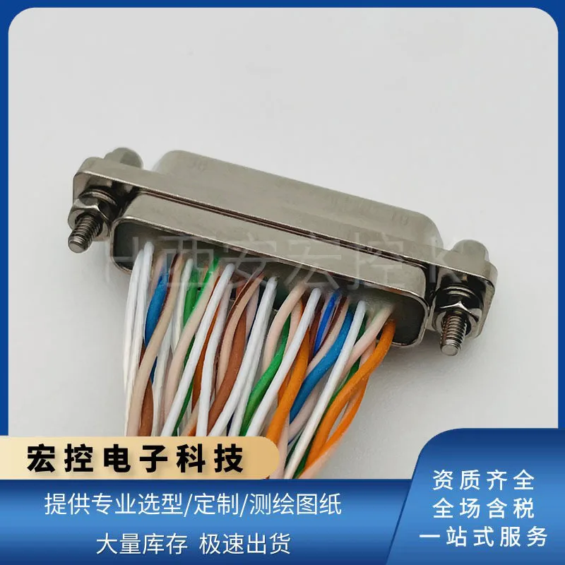 HJ30J-36ZKP/ZKL HJ30J-36TJL/HJ30J-36TJP-300/500 36-core Rectangular Connector