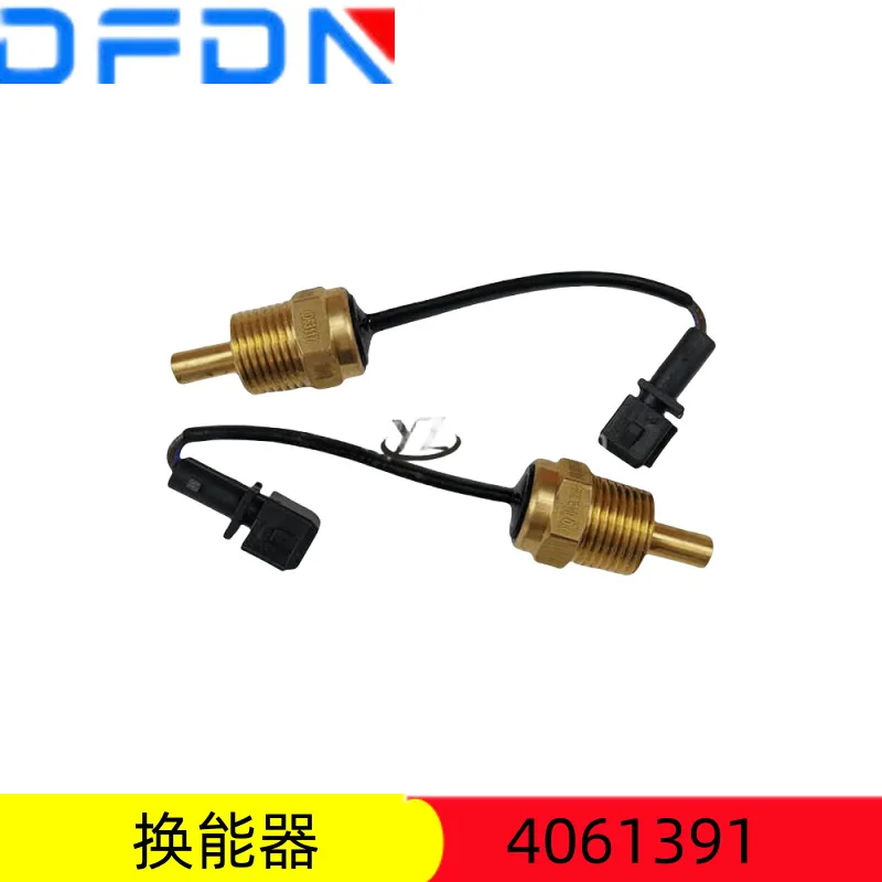 

Suitable for Cummins engine diesel oil pressure sensor 4061391