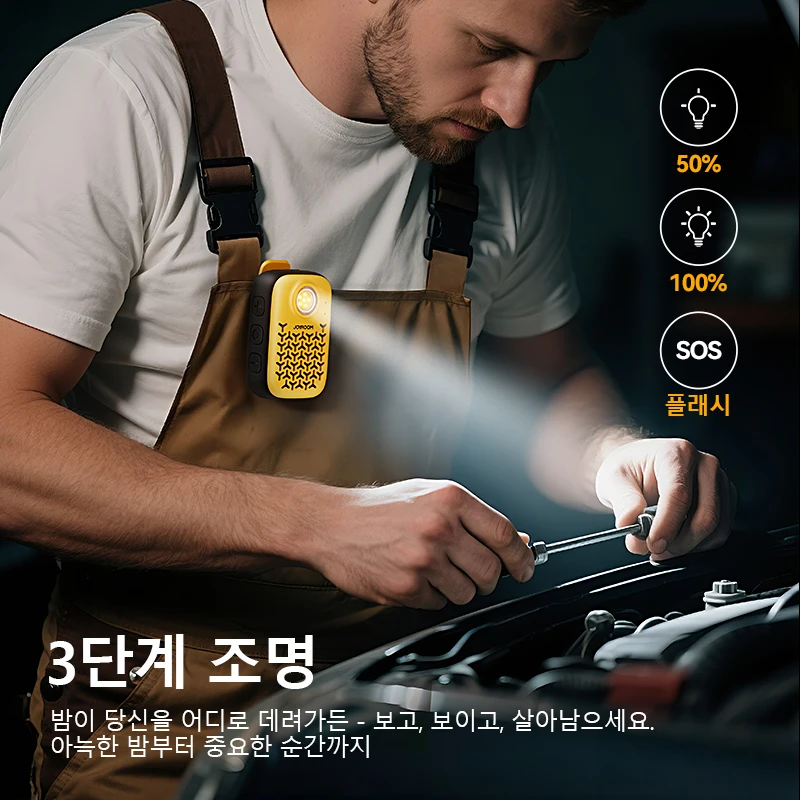 Joyroom 웨어러블 Bluetooth 5.4 스피커 클립온 무선 방수 마그네틱 스피커, 가볍고 깨끗한 사운드/ENC 내장 마이크 썸네일 2