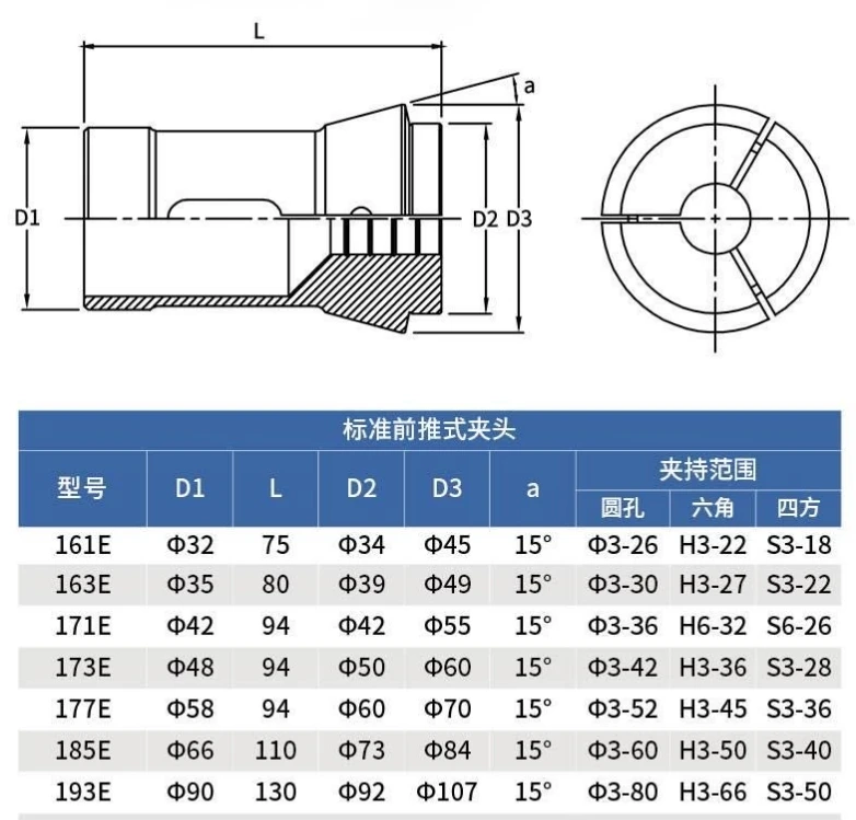 Drake Collet Chuck Automatic Lathe Milling Machine Turret Models 161E/163E/171E/173E/177E/185E/193E New Clamping Collet DIN6343