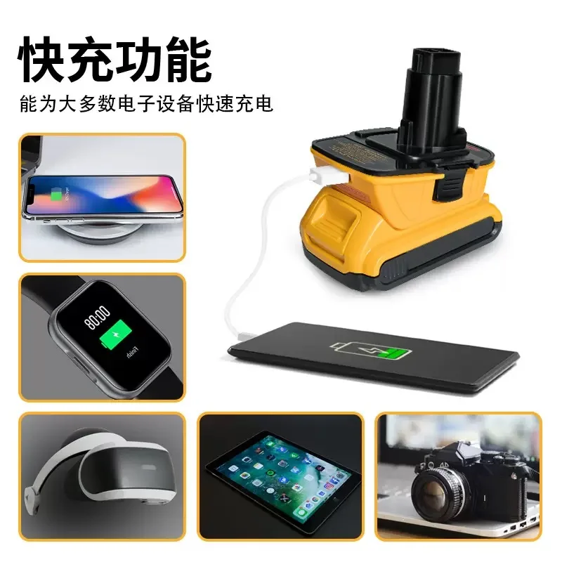 DCA1820 Adapter Converter for Dewalt 20V Lithium Battery For Dewalt 18V Ni-hm Ni-Cad Batteries DC9096 DC9098 USB Power Bank view 2