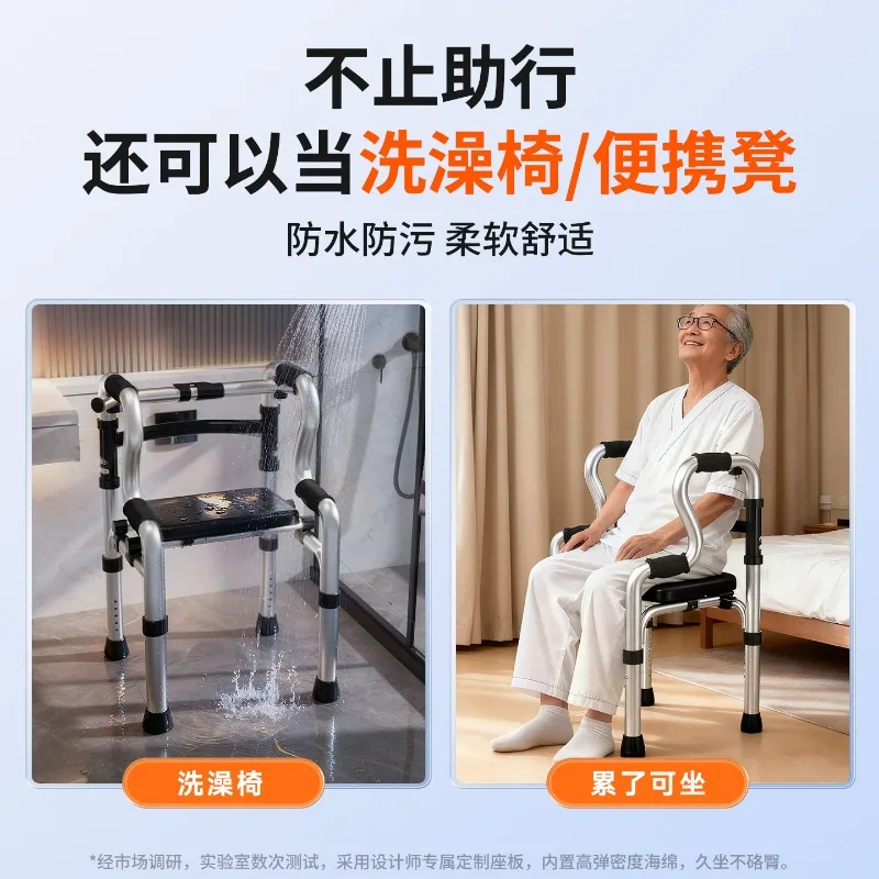 Elderly Walking Aid Armrest Can Sit The Elderly Anti-drop Rehabilitation Walking Aid Four-legged Crutches