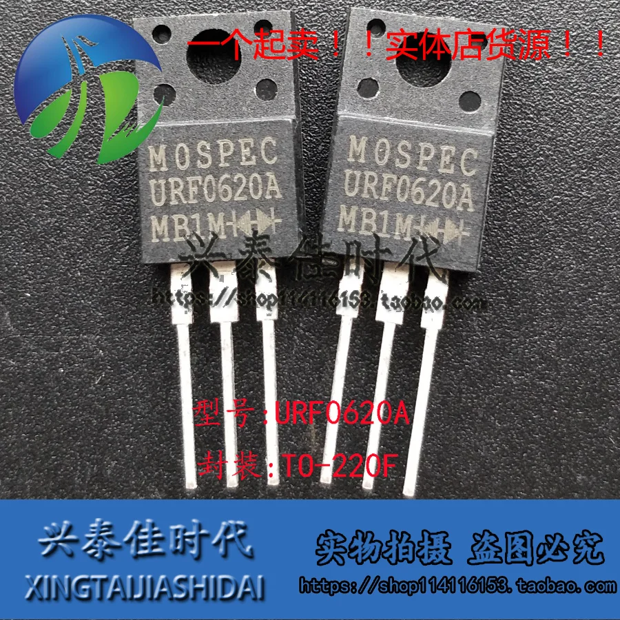 Original new 5pcs/ URF0620A TO-220F