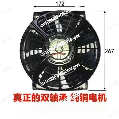 

Всасывающий вентилятор автомобильного кондиционера/радиатора, электронный вентилятор/супервентилятор кондиционера 12 В 24 В 10 дюймов 80 Вт