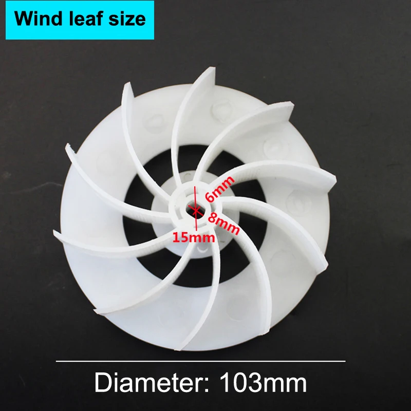 1/2Pcs Wind Blade Accessories For Blowing And Suction Fans - Adjustable Speed Fan Accessories Rotor Wind Blade