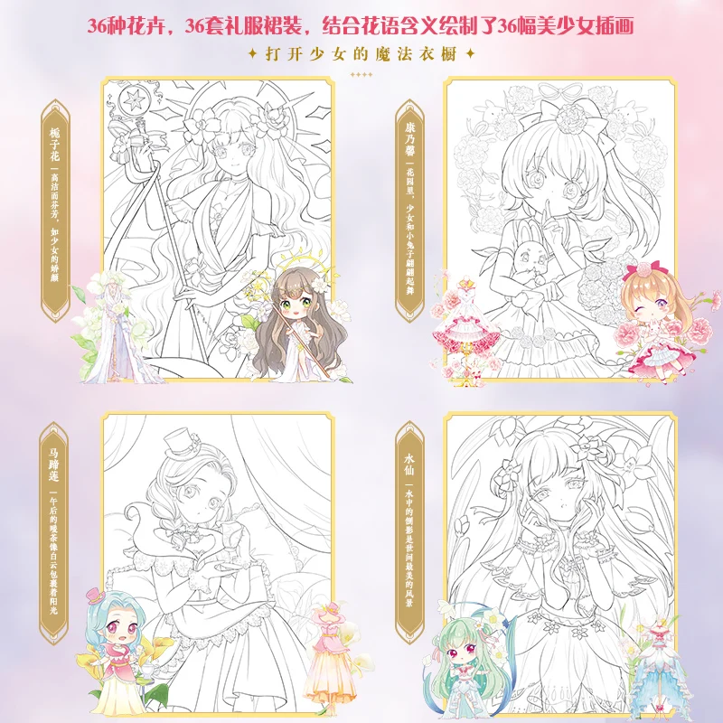 Flowers & Moe Girls: Anime Line Art Coloring Book