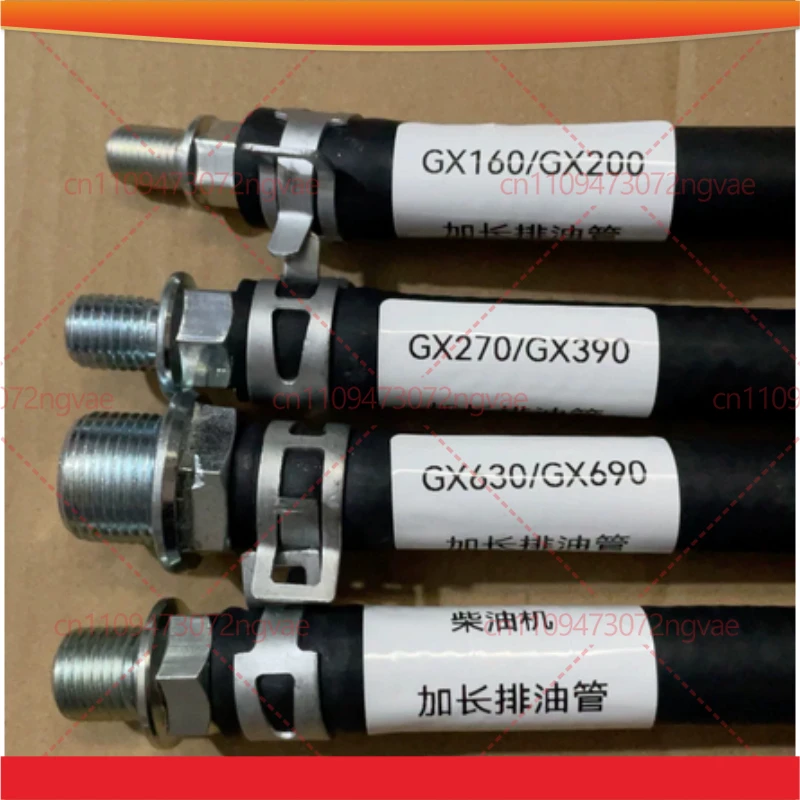 GX630 Oil drain pipe for GX160 GX200 GX270 GX390 GX630 GX690 Oil drain extension pipe oil tube good quality