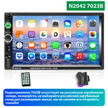 7HD Car Radio 2DIN Touch Screen #2