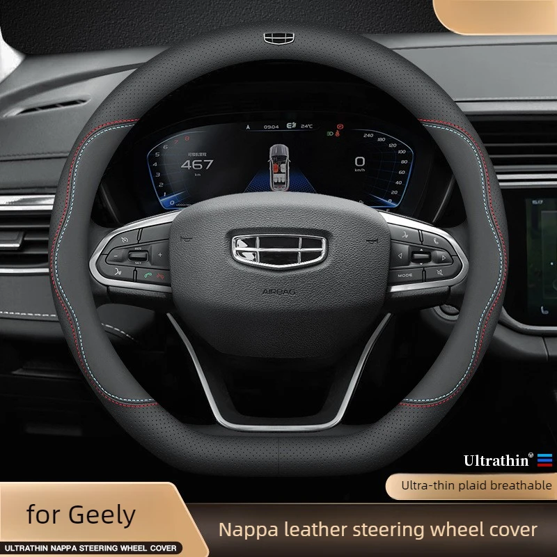 

38cm Breathable leather steering wheel cover For Geely coolray emgrand ex2 binyue starray 2025 Car accessories