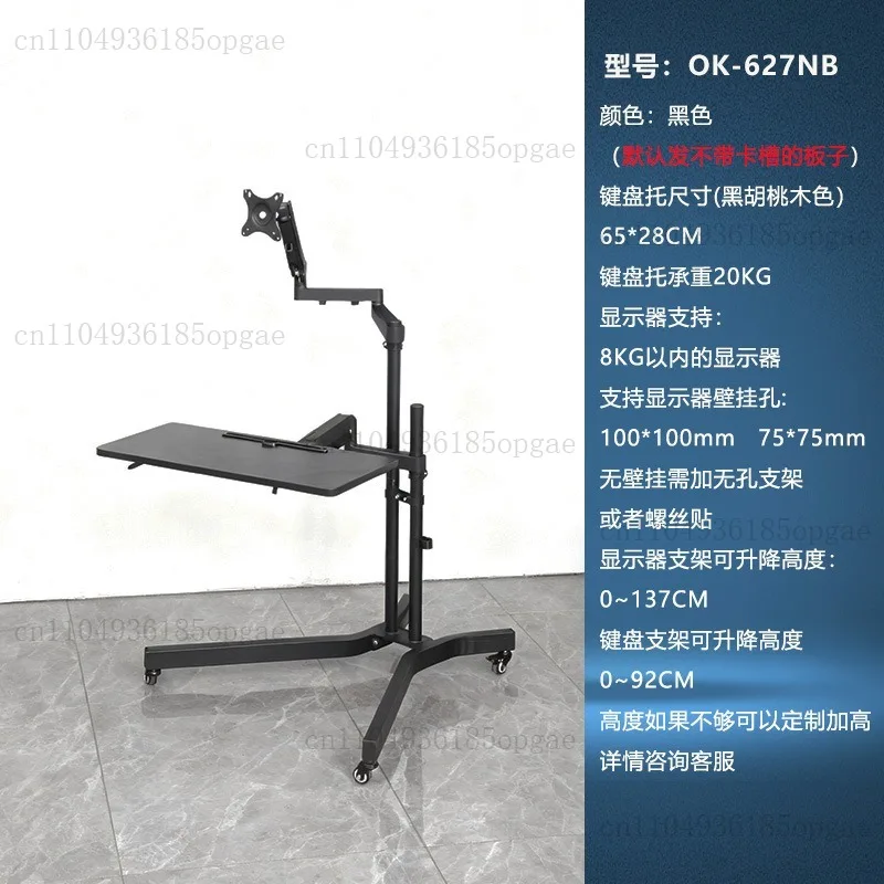 Multifunctional Lazy Bed Bedside Computer Desk Mobile Monitor Stand With Keyboard Bracket For Office Use