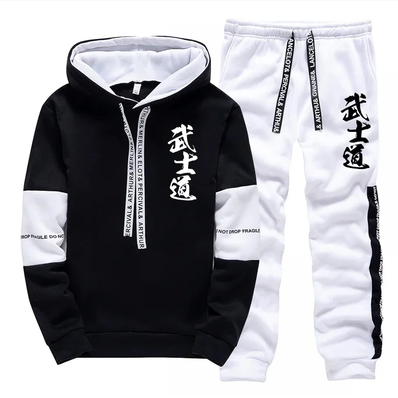 Autumn Winter Men's Tracksuit Quality Casual Hoodie Sweatshirts Outdoors Sports Jogging Clothing Black White Pullover Sportswear