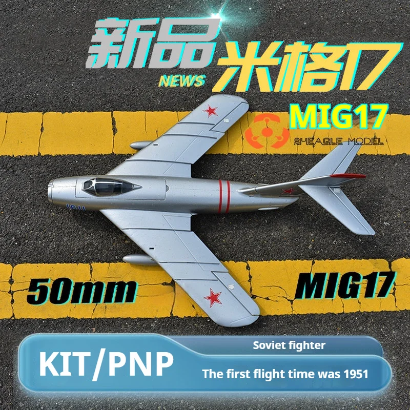 

Модель самолета MIG17 с дистанционным управлением, 50 мм, канальный MIG17, советский истребитель, средний самолет с дистанционным управлением с фиксированным крылом