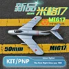 MIG17 모델 항공기 원격 제어 항공기 50mm 덕트 MIG17 소련 전투기 중형 고정 날개 원격 제어 항공기 1