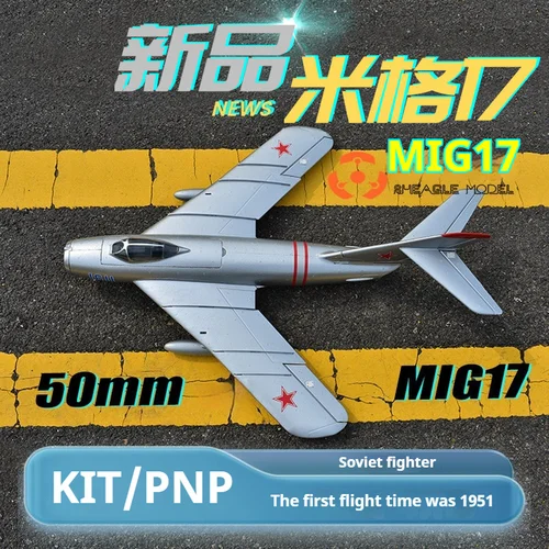 MIG17 모델 항공기 원격 제어 항공기 50mm 덕트 MIG17 소련 전투기 중형 고정 날개 원격 제어 항공기