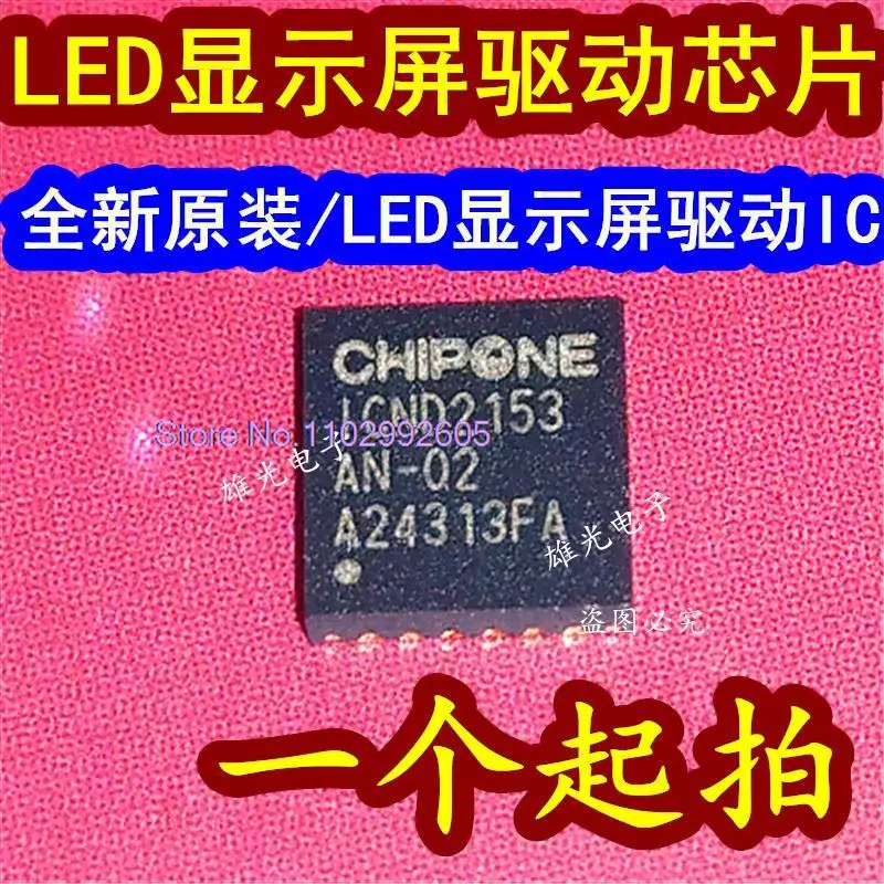 20 teile/los icnd2153 ICND2153AN-02 icn2153 qfn24led1cnd2153