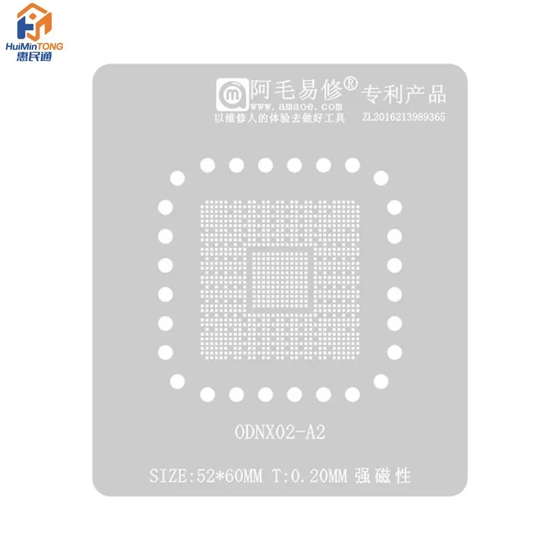 AMAOE Steel Tin Mesh BGA Reballing CPU Repair Stencil 0.2mm Thickness for for Game Console CPU ODNX02-A2