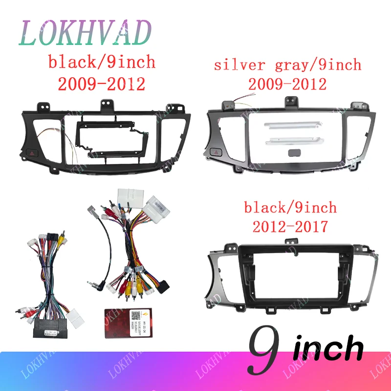 

9-дюймовая автомобильная DVD-рамка, комплекты отделки приборной панели, лицевая панель, радиоплеер, экран 2 Din для Kia Cadenza K7 2009-2017