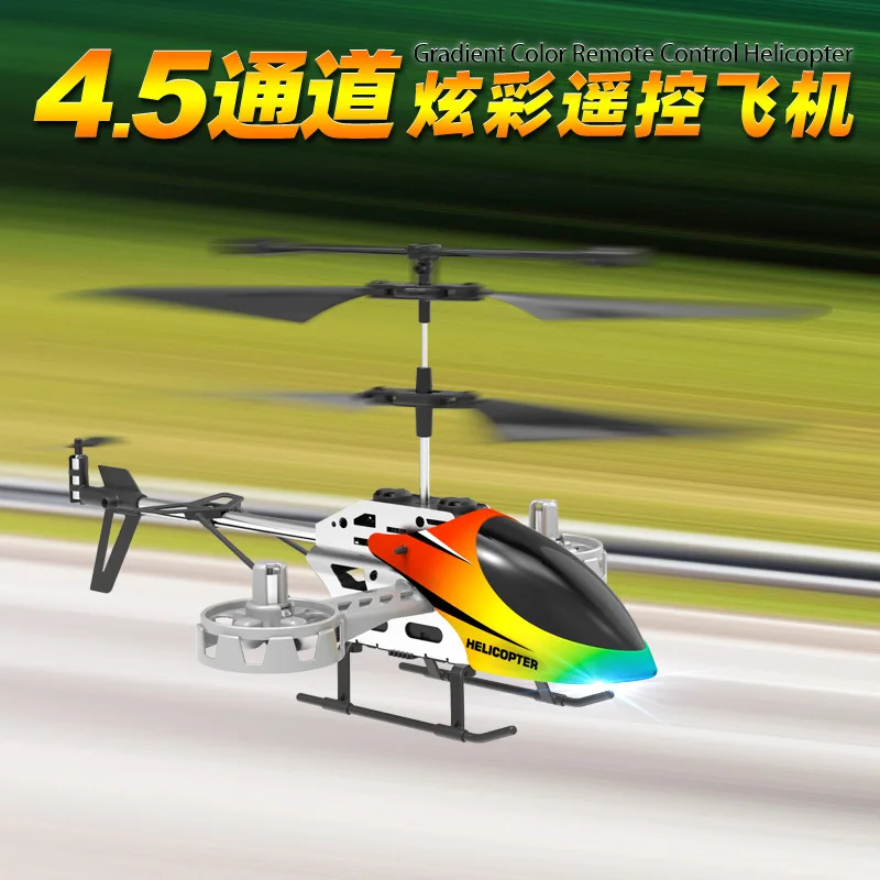 Remote Control Airplane Helicopter Flying Mini Guide Airplane Aircraft Flashing Light Kids for Children festival Kid gift Toy