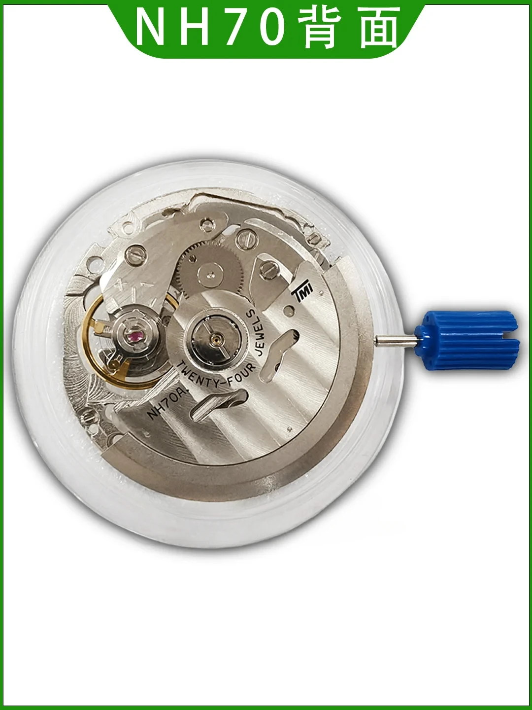 NH70 무브먼트 시계 액세서리, 오리지널 일본 NH70A, 자동 기계식 시계 무브먼트, 신제품