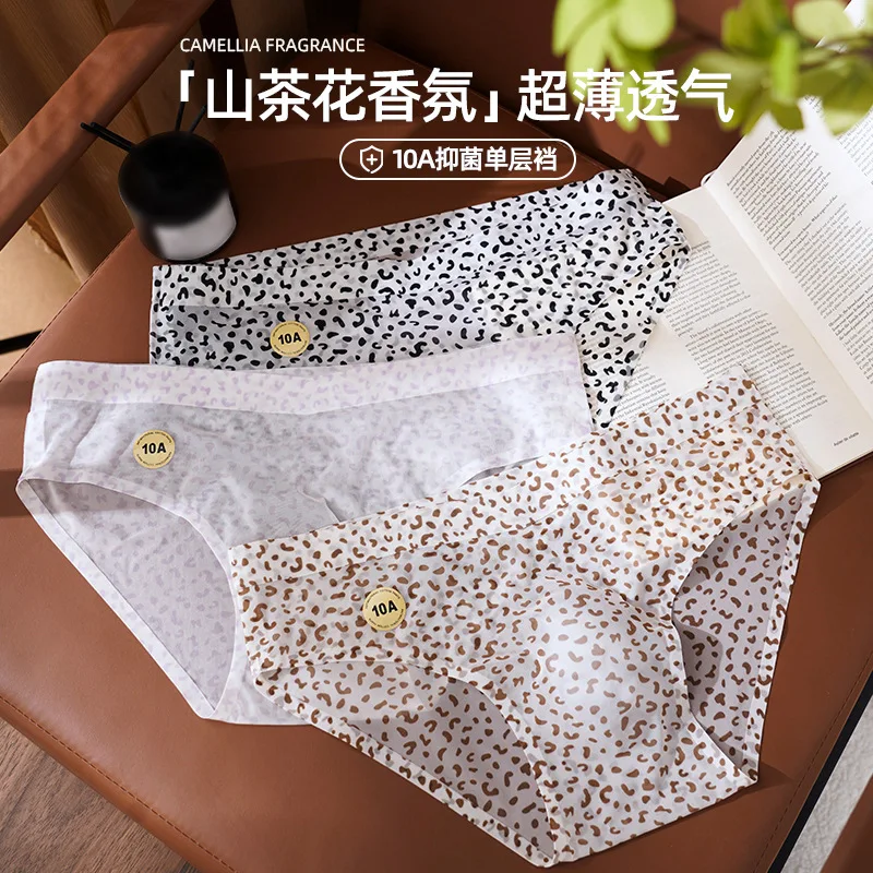 

Прозрачное бесшовное нижнее белье из ледяного шелка с леопардовым принтом, с ароматом цветочной камелии, мужское, с низкой посадкой, высокой эластичностью и анатомическим кроем.