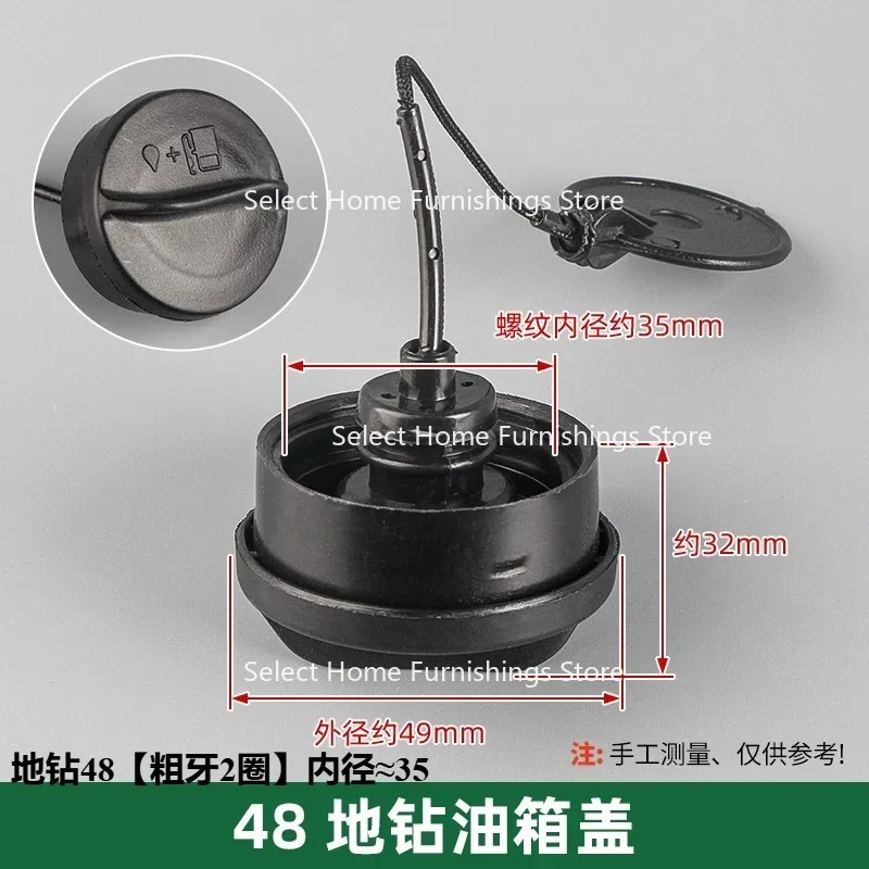 

Suitable for Lawn Mower Accessories 139 Fuel Tank Cap 40-5 32 Hedge Trimmer G45