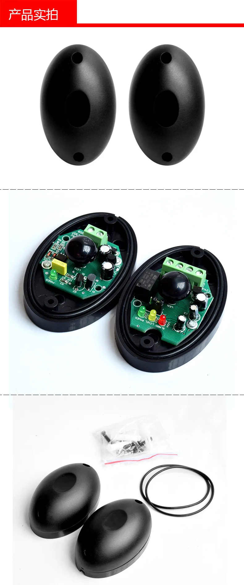 Single-beam Infrared Radiation Door and Window Gate Gensor Automatic Door Induction Anti-theft Sensor