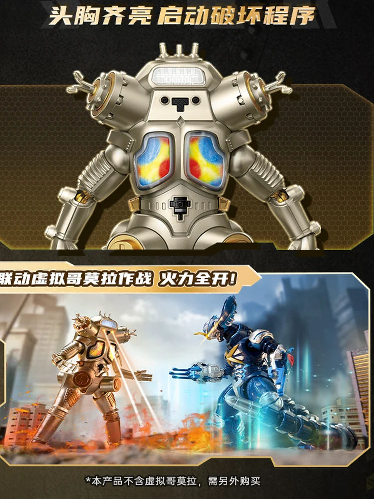 재고 있음 KEEPPLEY 킹 조 사이버 고모라 조립 이동성 모델 장난감 고모라 수집