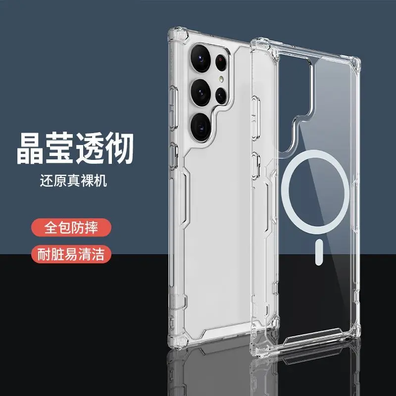 

Nelkin Samsung GalaxyS24Ultra Transparent Phone Case Samsung S23 Magnetic Protective Case