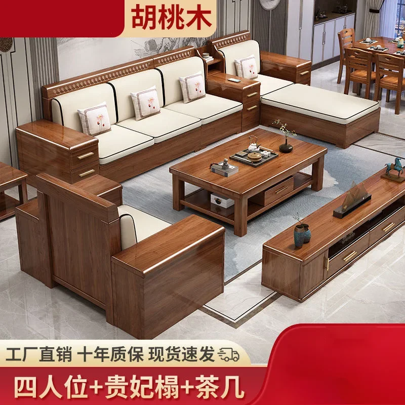 Golden silk walnut solid wood sofa living room size apartment winter and summer dual-purpose storage sofa