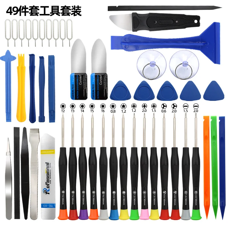 Mobile Phone Repair Kit, a Set of Disassembly and Repair Tools Suitable for Mobile Phones and Small Electronic Products