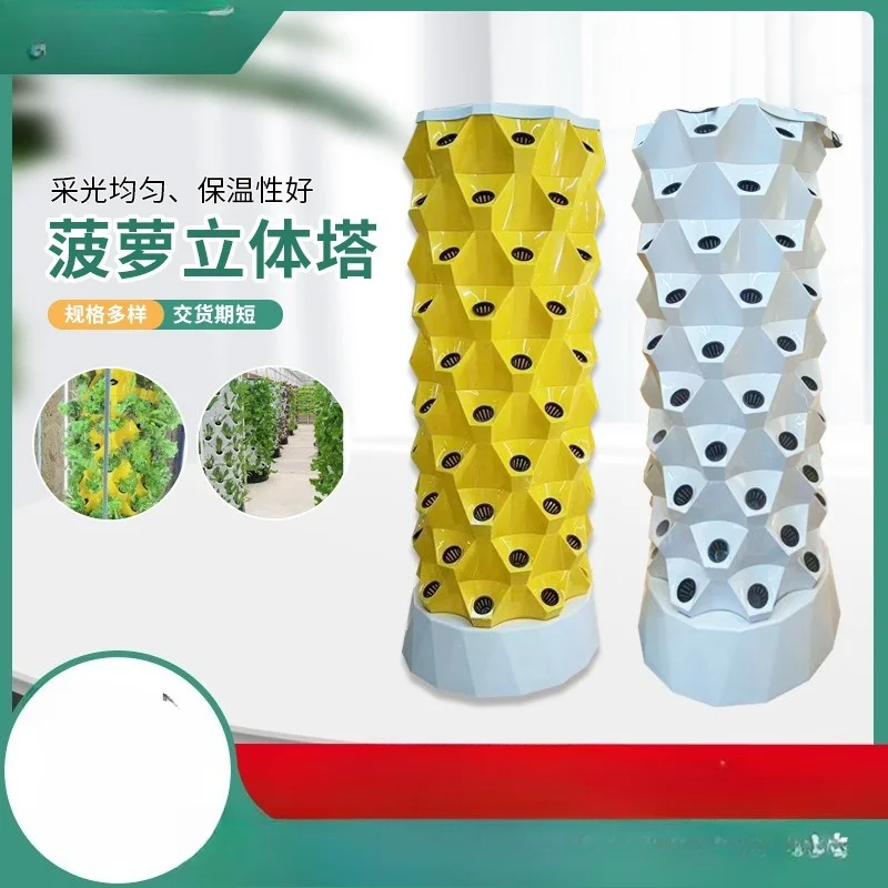 Pineapple Tower Hydroponic Planting Tower Thickened New Soilless Cultivation ABS Material Greenhouse Greenhouse