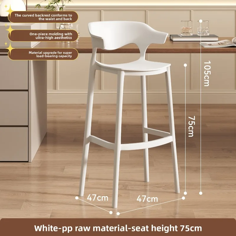 Plastic Bar Stool Backrest Stackable High Chair Home Cafe Milk Tea Shop Bar Stool Barstools Front Desk Bar Chair High-leg