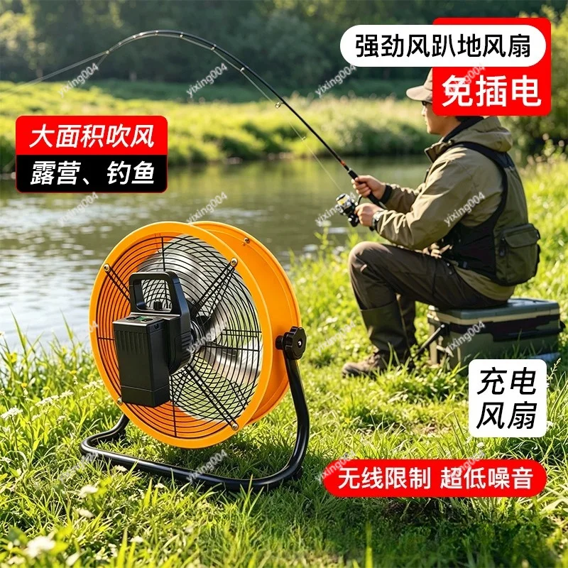 Rechargeable Portable Floor Cooling Fan Built-in Battery For Camping Fishing Outdoor Stall Ventilation