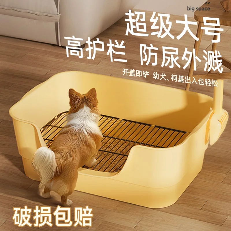 Pet Stainless Steel Dog Toilet Large And Medium Dogs Fixed Point Artifact Anti Trampling Special Urinal For Poop Cleaning